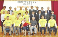 きたきた号の利用者が1万人を突破しました